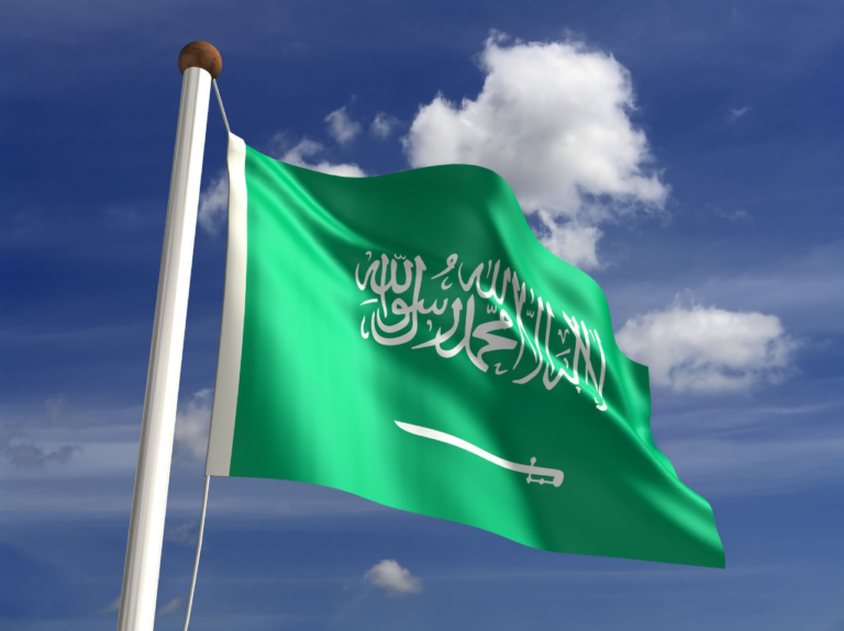 اليوم الوطني السعودي