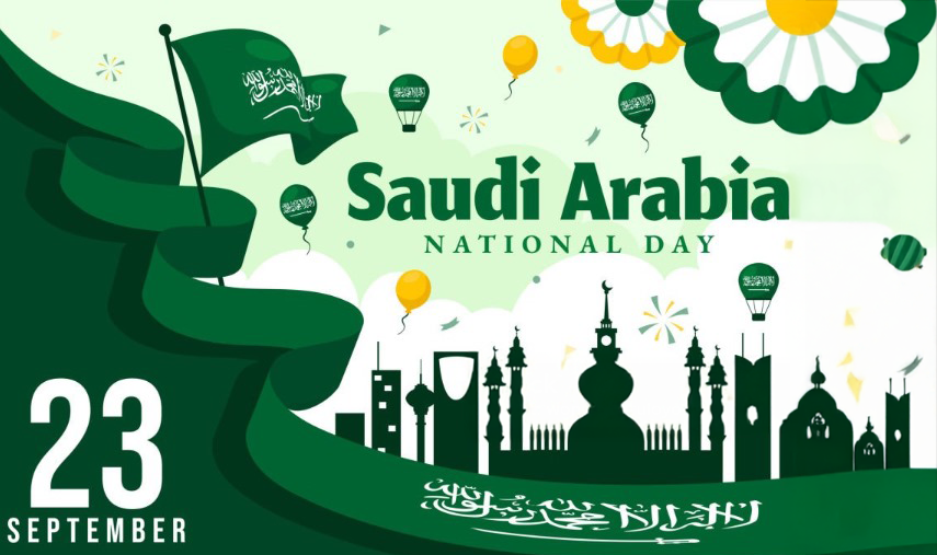 اليوم الوطني السعودي